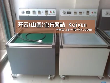 开云官网案例展示二