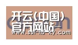 开云官网合作伙伴五