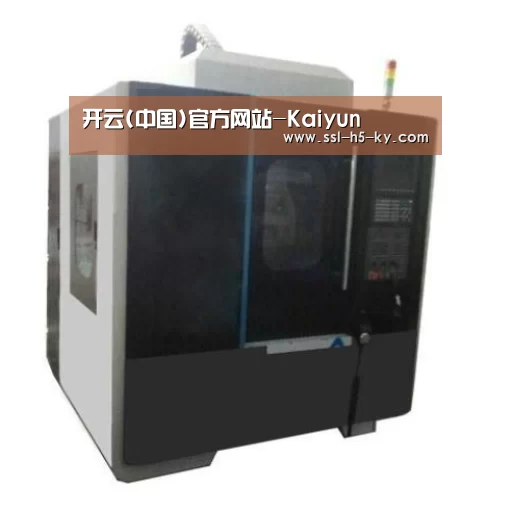 开云官网产品名称六