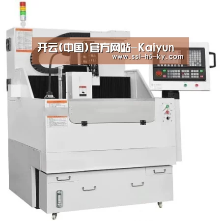 开云官网产品名称八