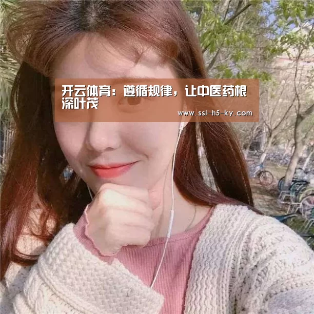 开云体育官网