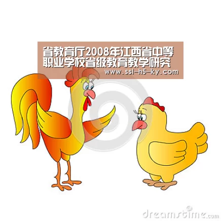 省教育厅2008年江西省中等职业学校省级教育教学研究课题申报工作开始-开云官网(图1) 开云体育官网