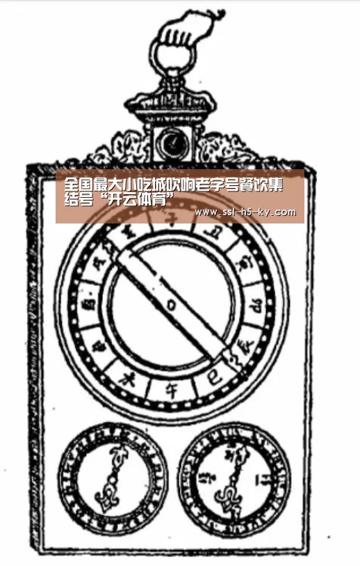 全国最大小吃城吹响老字号餐饮集结号“开云体育”(图2) 开云体育官网